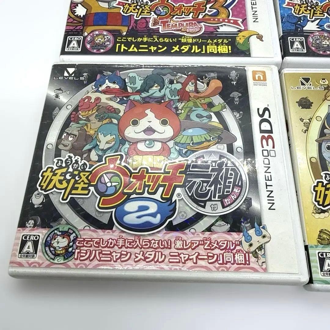 妖怪ウォッチシリーズセット7種