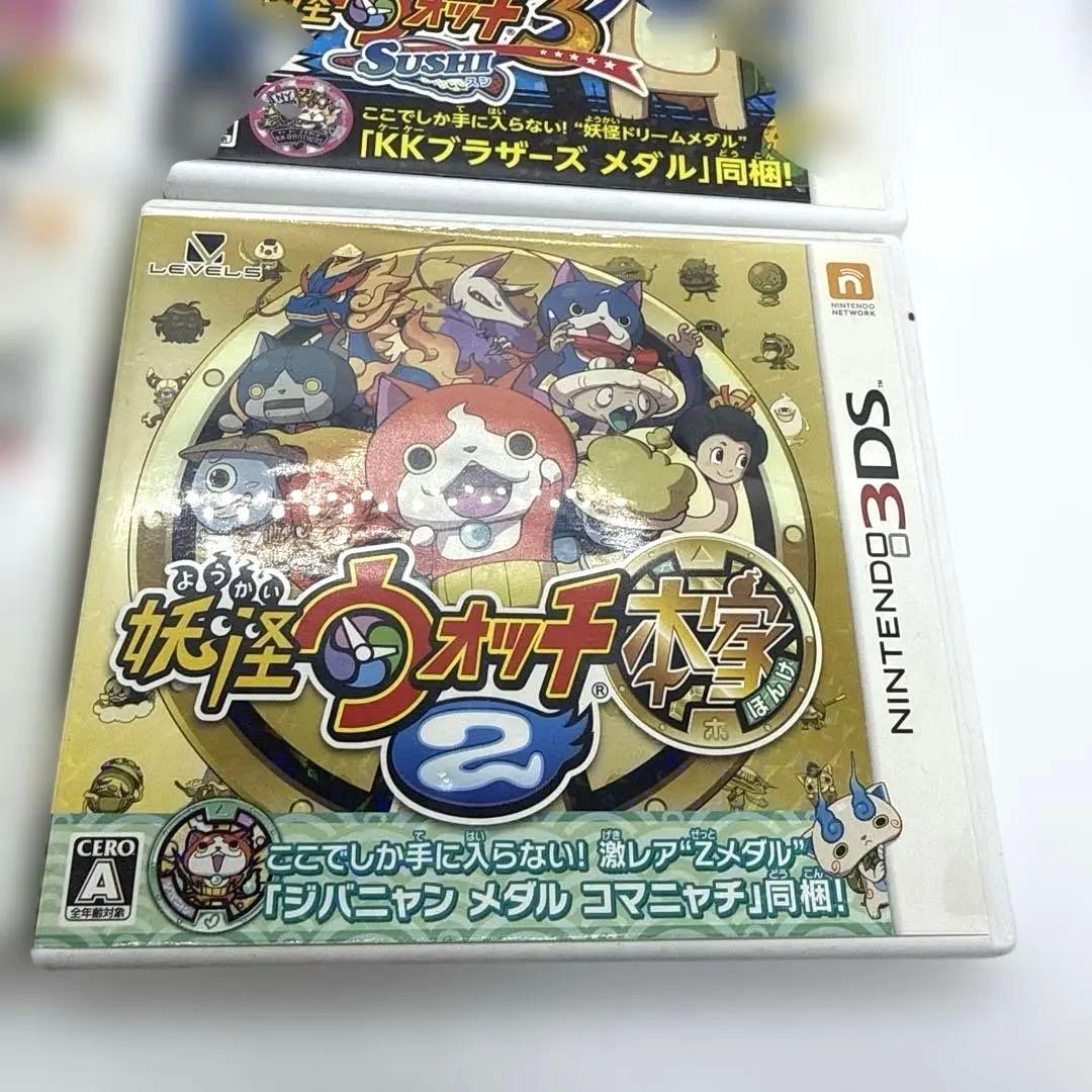 妖怪ウォッチシリーズセット7種