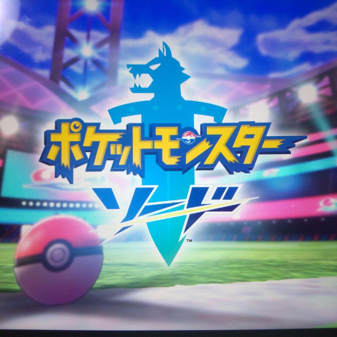 ポケットモンスター5個セット