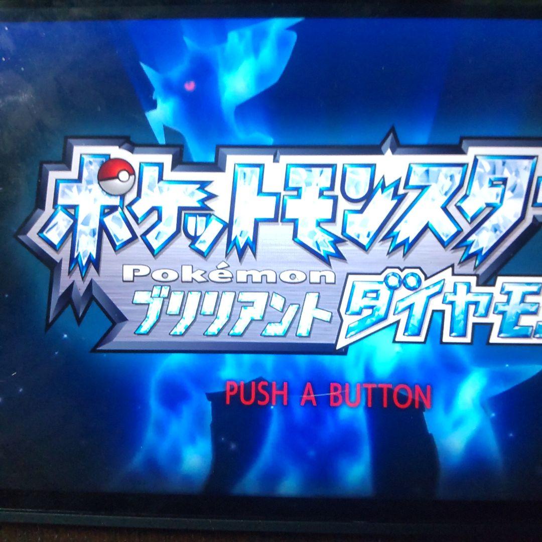 ポケットモンスター5個セット