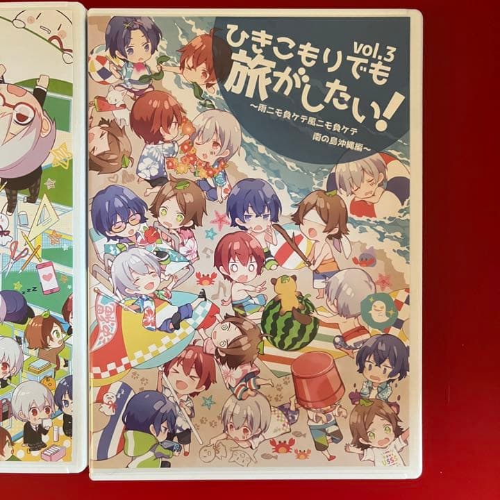 ひきこもりでも旅がしたい！ まふまふ そらる 浦島坂田船