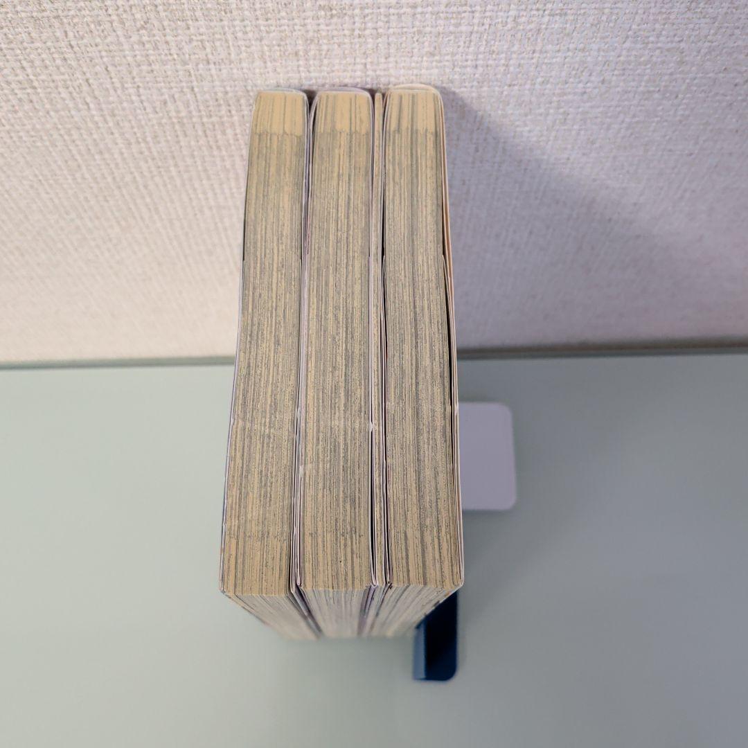 【特装版 小冊子付き】Lost Small World 1-3巻セット 講談社