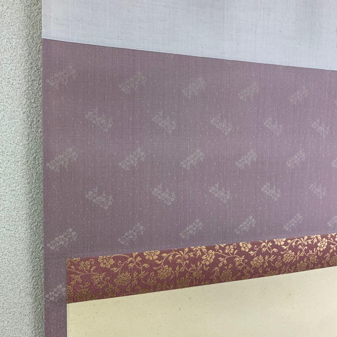 美品 掛け軸 黄梅院 小林太玄作 貝雛ノ図「三千歳の」共箱 縁起物 桃の節句