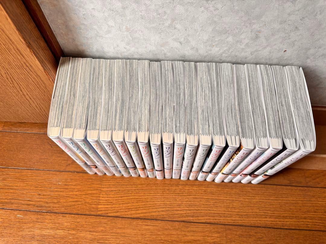 リエゾン ―こどものこころ診療所― 1巻~20巻セット