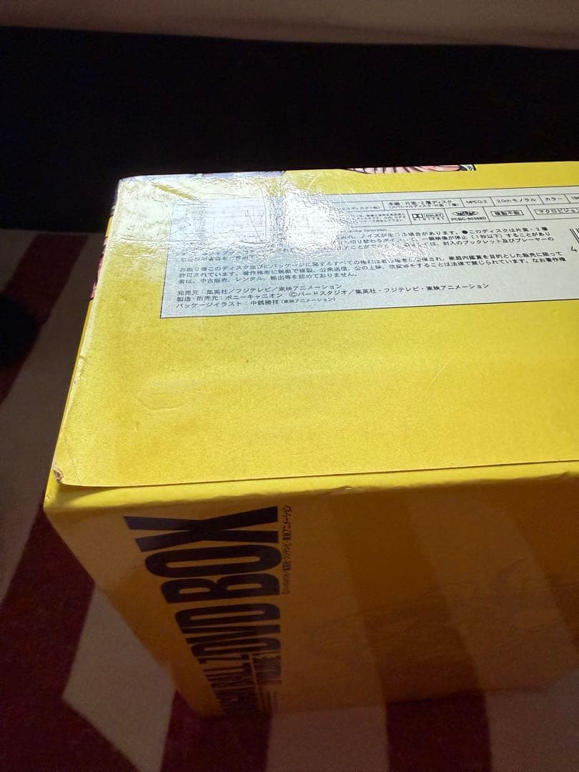 【空箱のみ】ドラゴンボールZ DVD-BOX DRAGON BOXZ編VOL.1