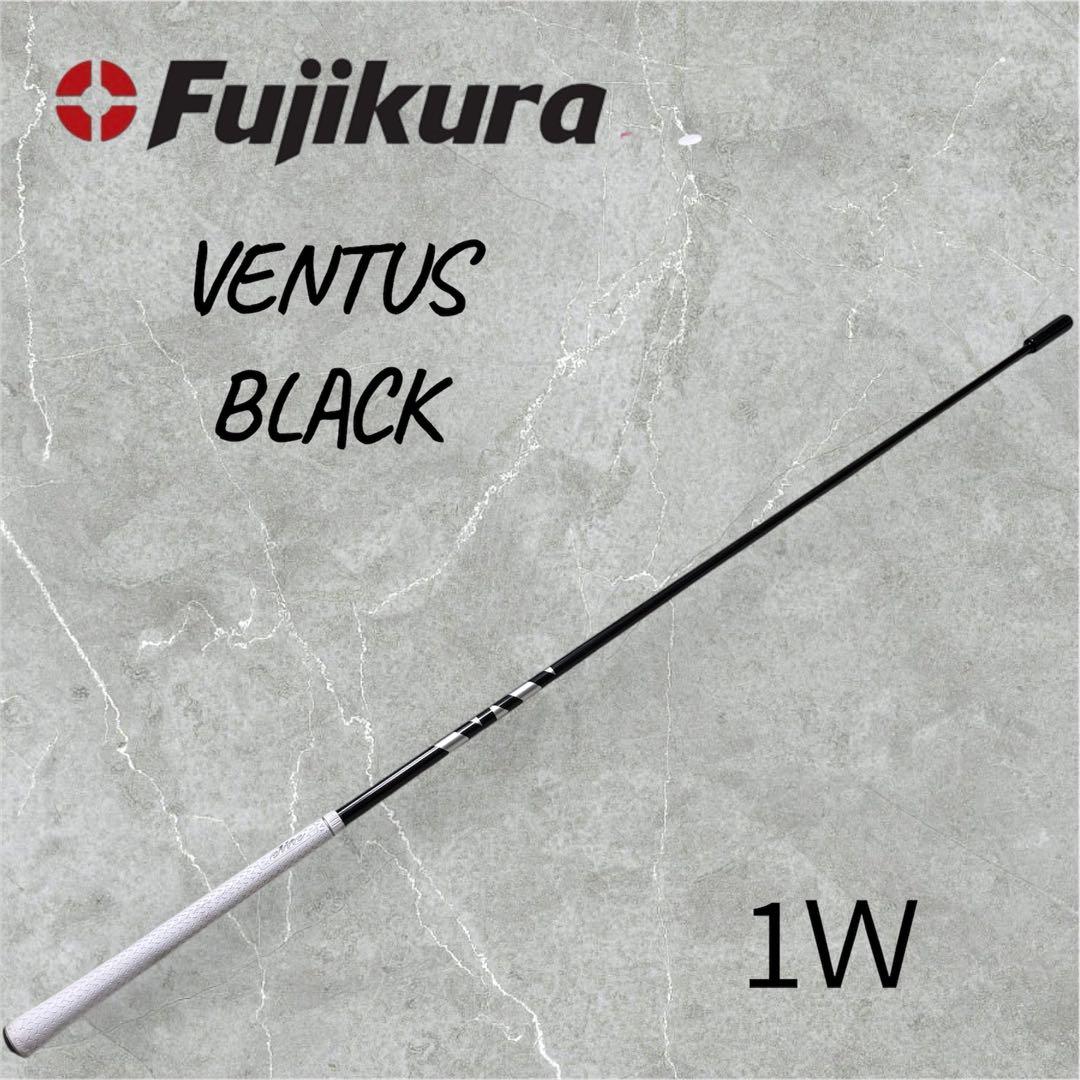 ✨希少✨　フジクラ　ベンタス 黒 1Wシャフト　6X Callawayスリーブ付