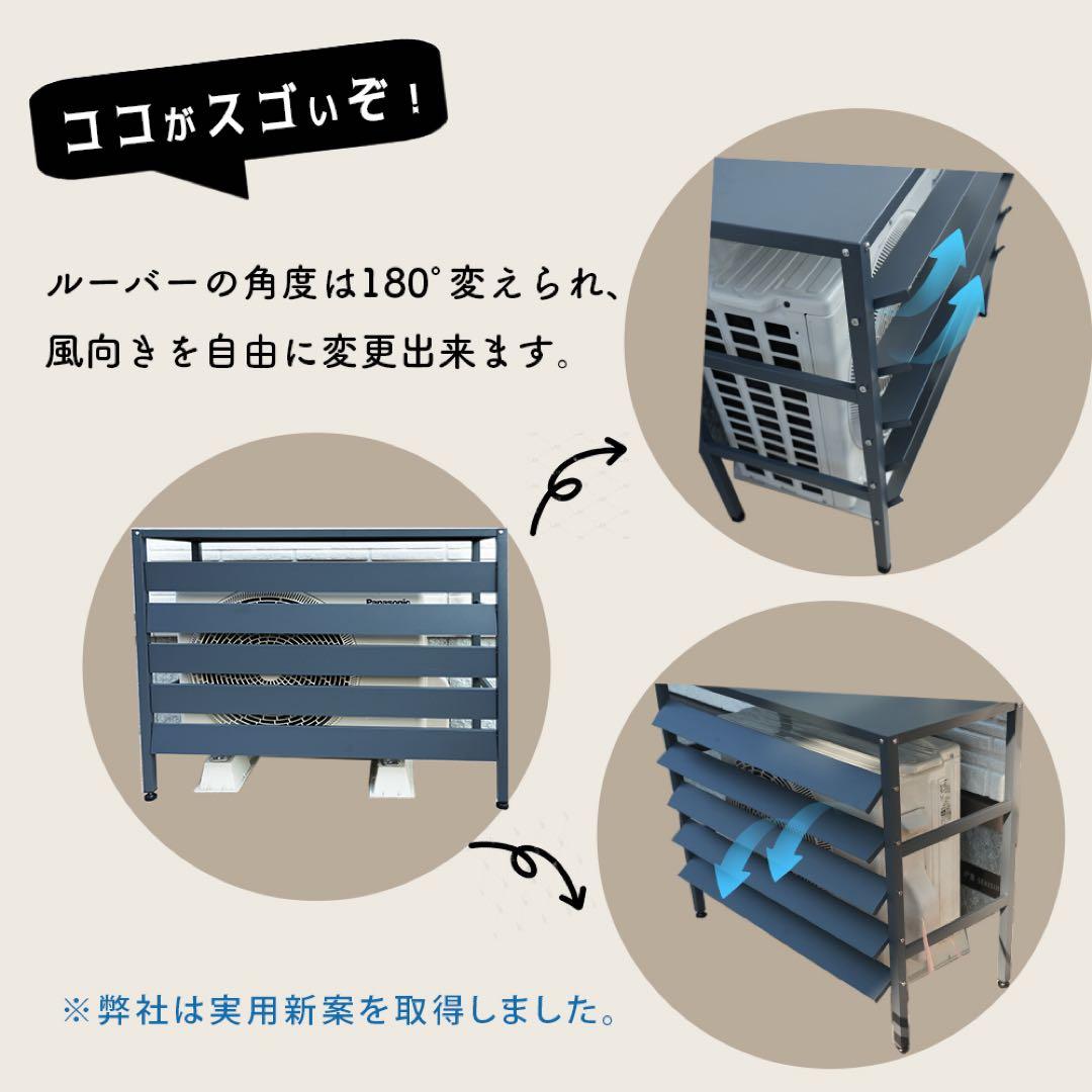 新発版スチール製 エアコン室外機カバー排気ルーバー方向可調整M色：ライトグレー