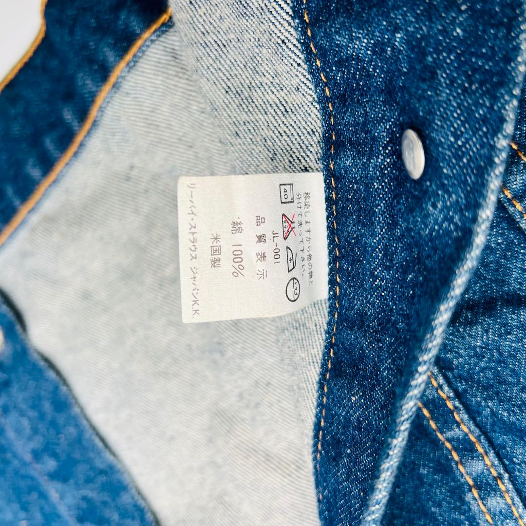 80s USA製 Levi’s デニムジャケット ヴィンテージ