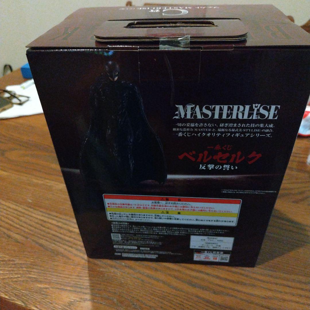 BANDAI NAMCO フェムト MASTERLISE ベルセルク C賞