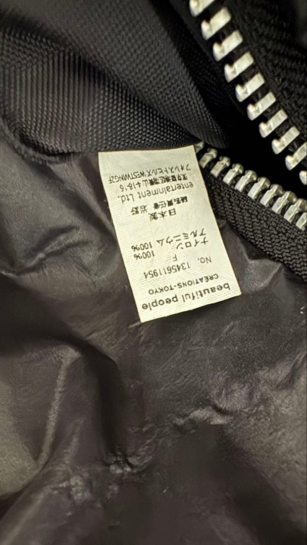 バッグ beautiful people trash bag in alminium
