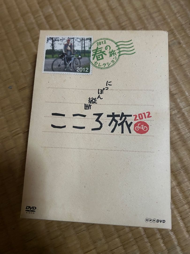 こころ旅 2012 DVD-BOX 3枚組