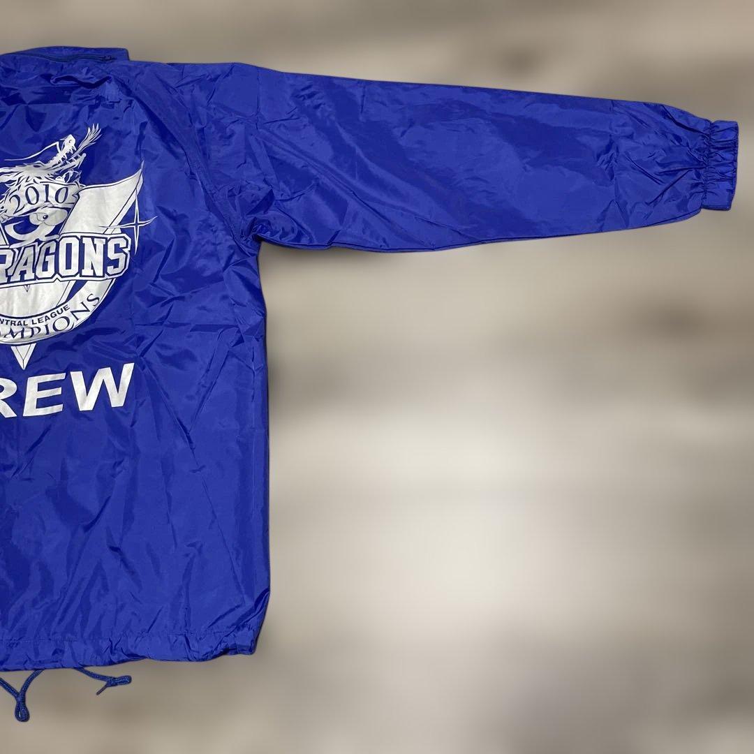 レア極美品ONWARD 中日ドラゴンズ2010優勝記念CREW Jacket 3