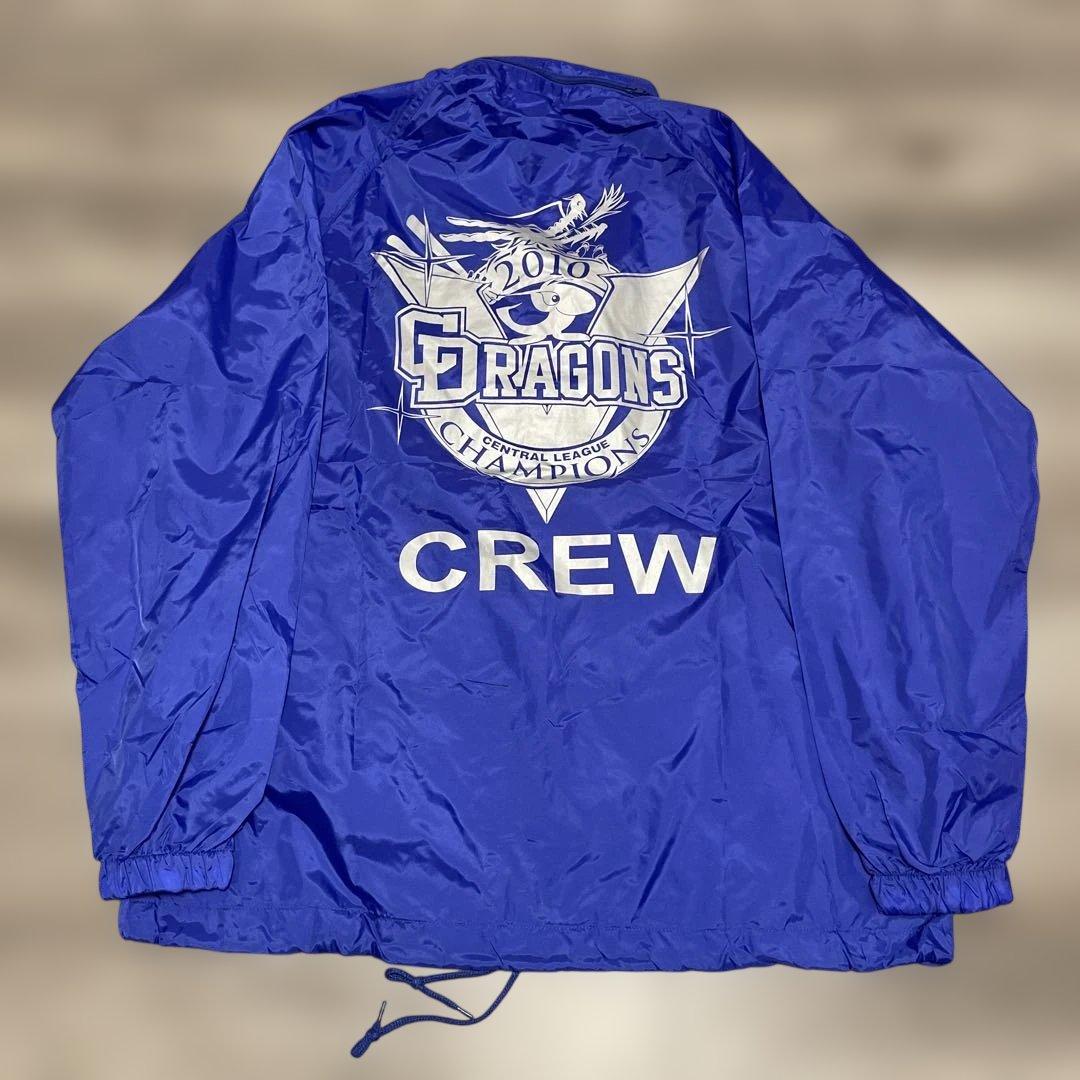 レア極美品ONWARD 中日ドラゴンズ2010優勝記念CREW Jacket 3