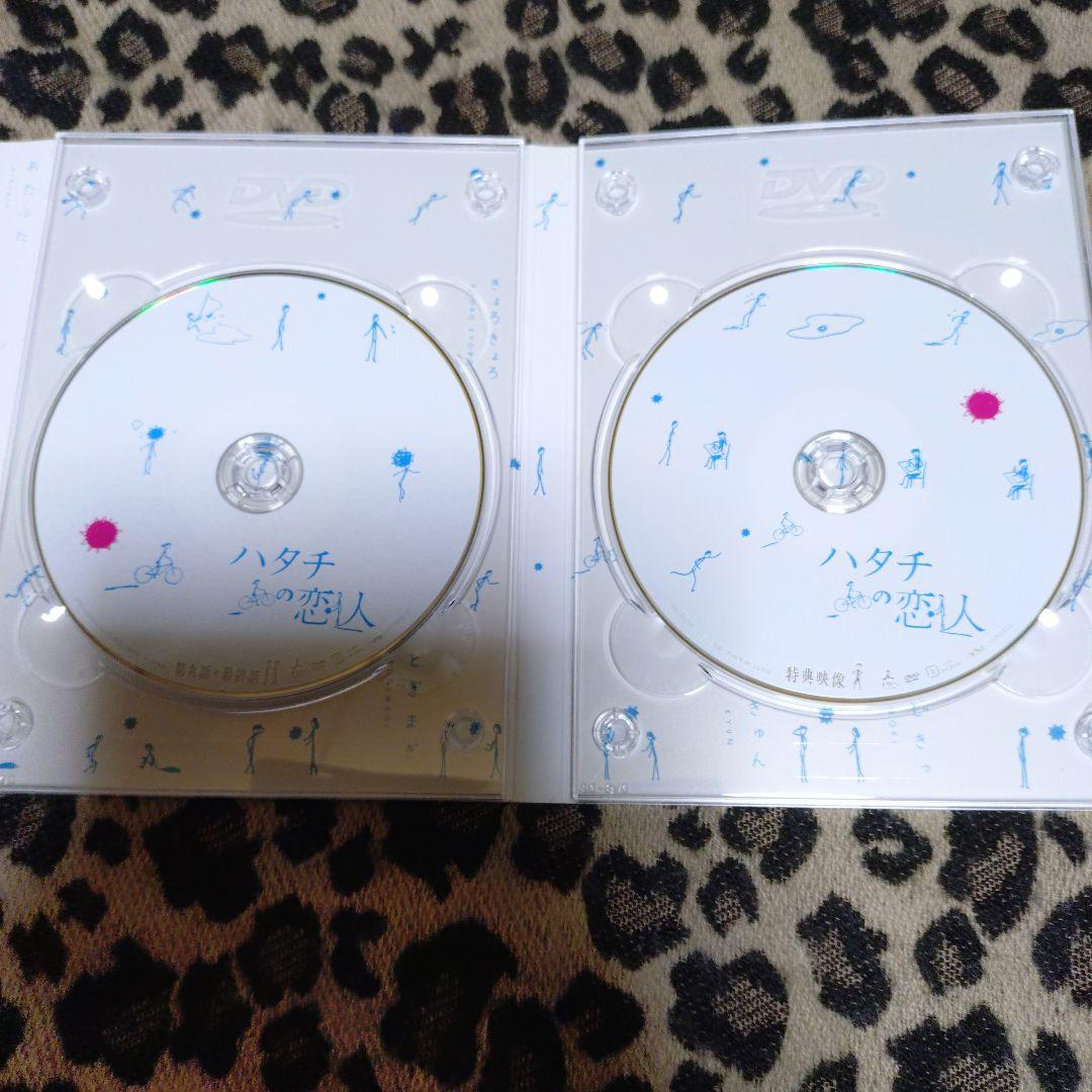 ハタチの恋人 DVD 初回限定盤6枚組　明石家さんま　初回特典112分特典