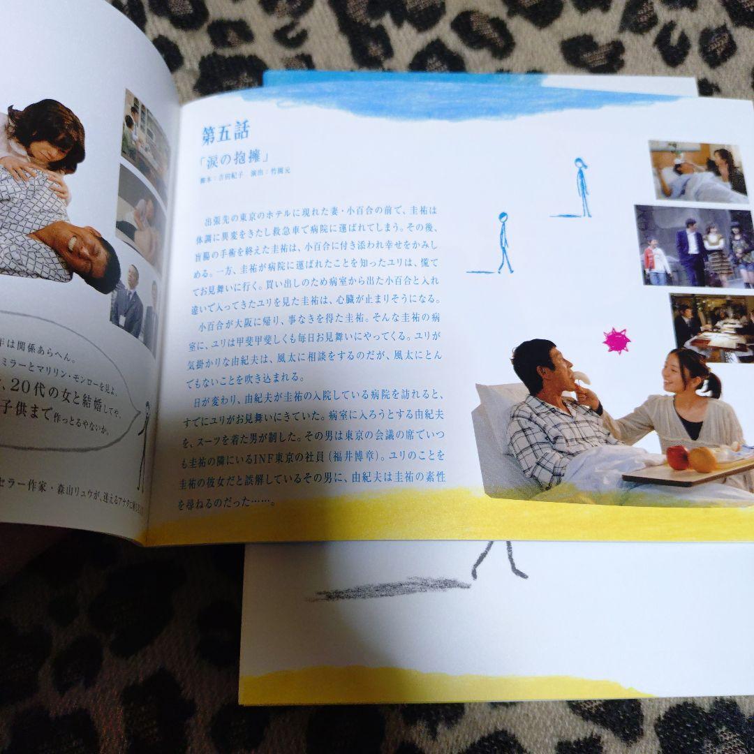 ハタチの恋人 DVD 初回限定盤6枚組　明石家さんま　初回特典112分特典