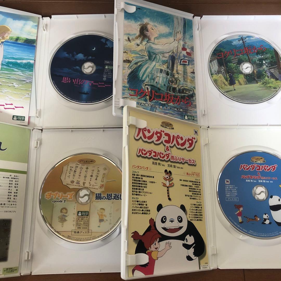 ジブリDVD21作品まとめ売り