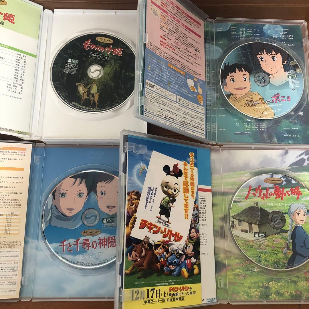 ジブリDVD21作品まとめ売り