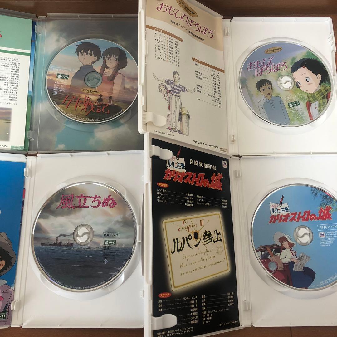 ジブリDVD21作品まとめ売り