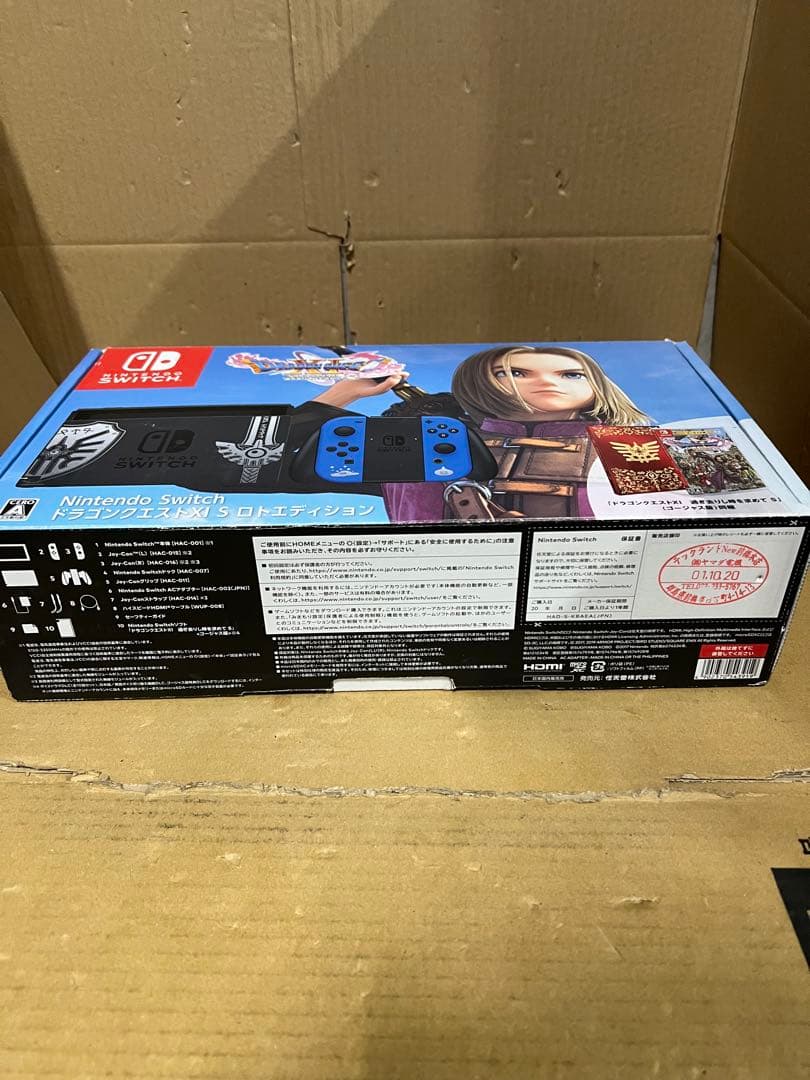 任天堂 Switch ドラゴンクエストXI S ロトエディション ソフト付属