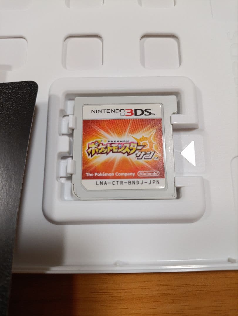 美品　ポケットモンスターサン・ムーンダブルパック　特典付