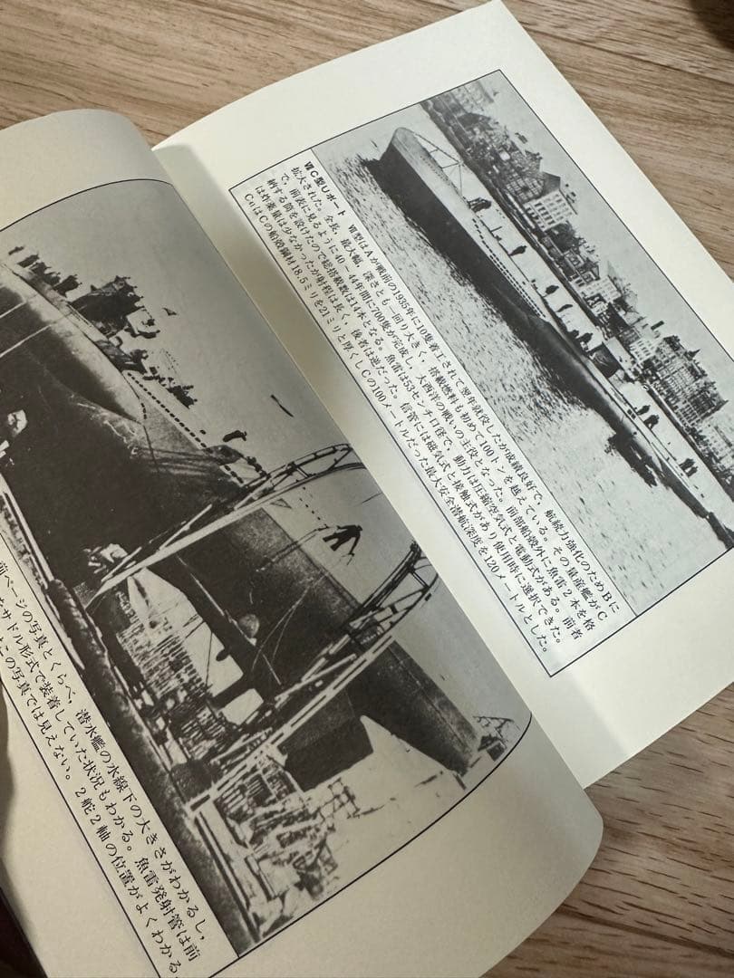 1セットのみ　非情の海 上下セット ニコラス・モンサラット作　希少