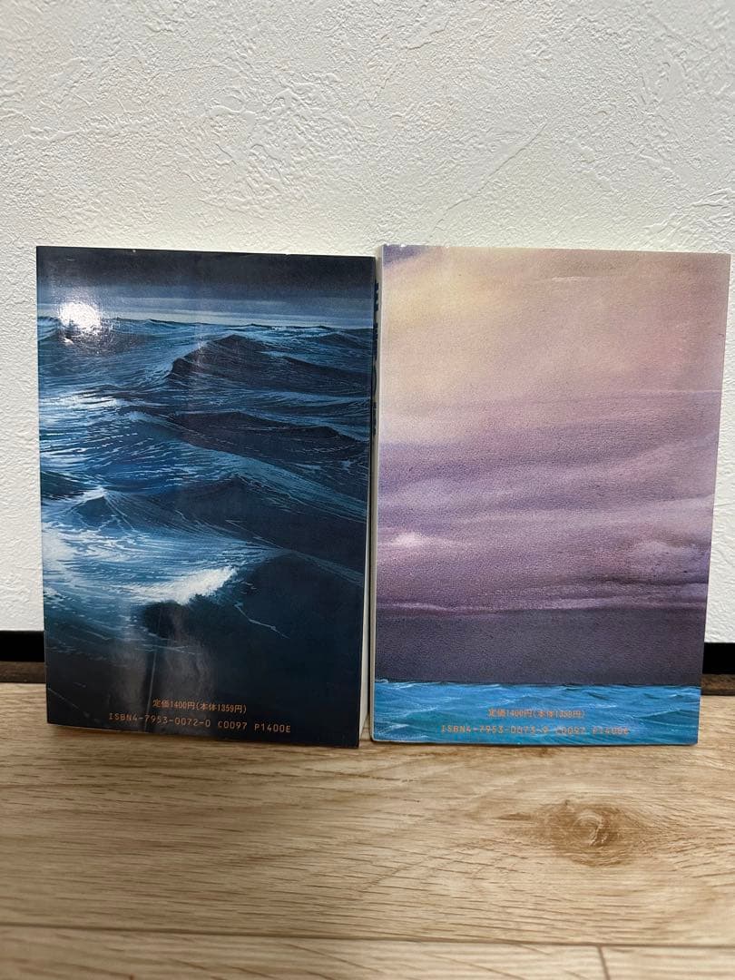 1セットのみ　非情の海 上下セット ニコラス・モンサラット作　希少