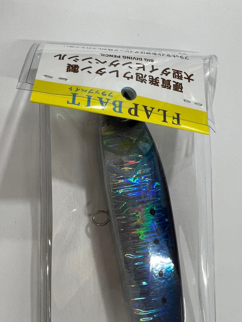 メロン屋工房　FLAPBAIT フラップべイト 22㎝　90g