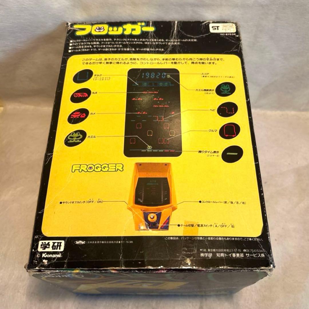 学研 コナミ LSIゲーム 「フロッガー FROGGER」　中古品