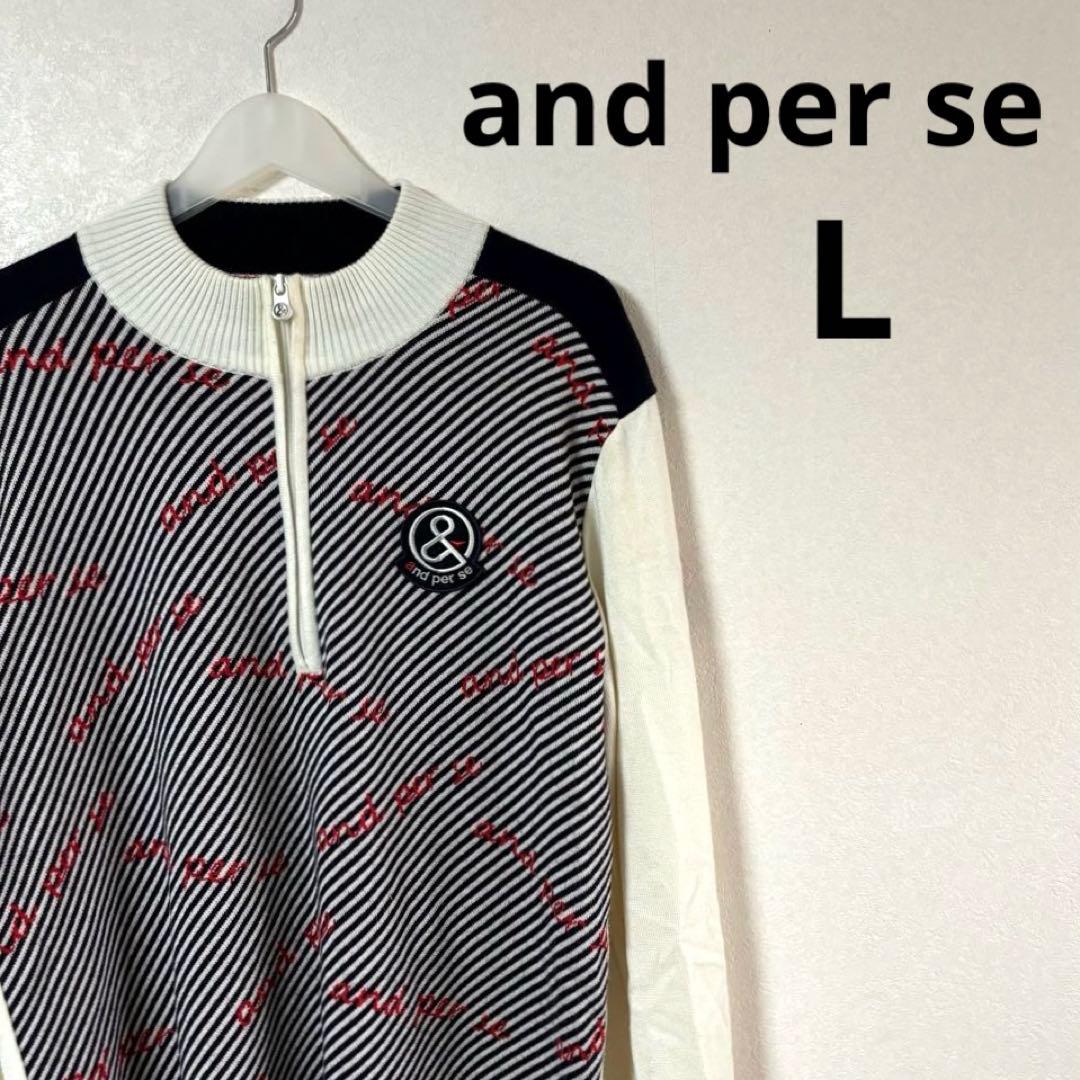 and per se アンパスィ　ゴルフ　ハーフジップ　ニット　総柄　L