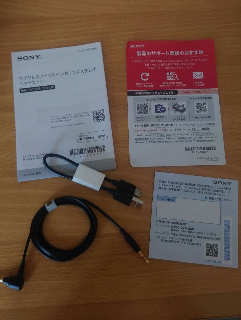 【美品】SONY WH-CH720N ワイヤレスヘッドホン ブルー　スタンド付き