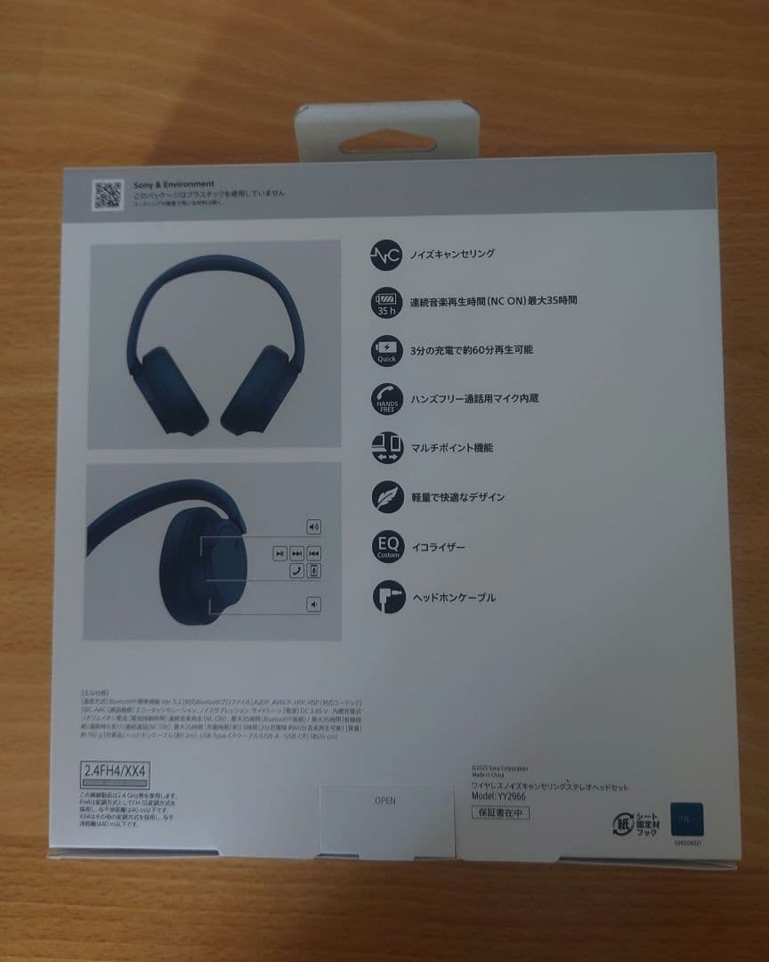 【美品】SONY WH-CH720N ワイヤレスヘッドホン ブルー　スタンド付き