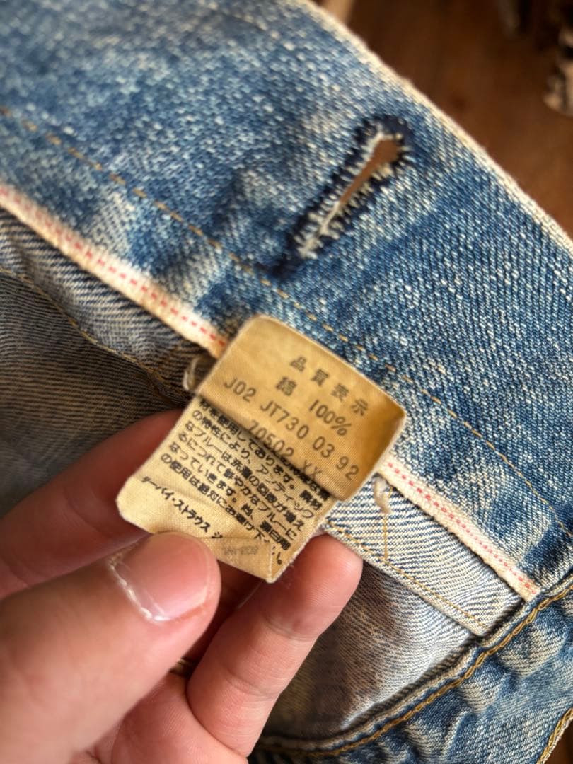 Levi's デニムジャケット ライトブルー