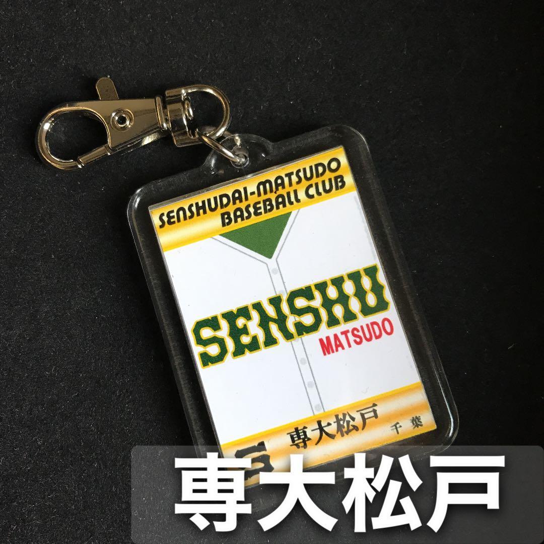 たちかわ様 リクエスト 8点 まとめ商品