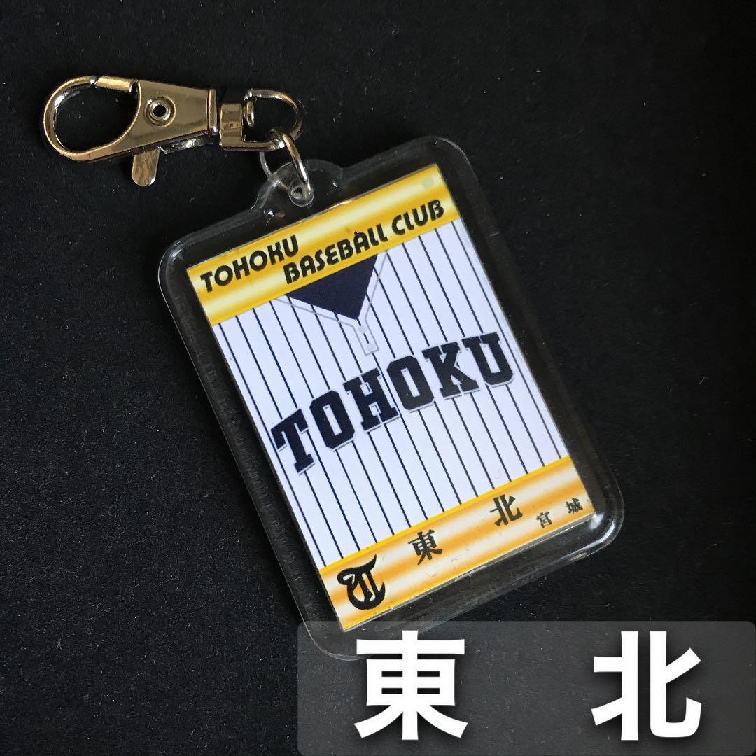 たちかわ様 リクエスト 8点 まとめ商品