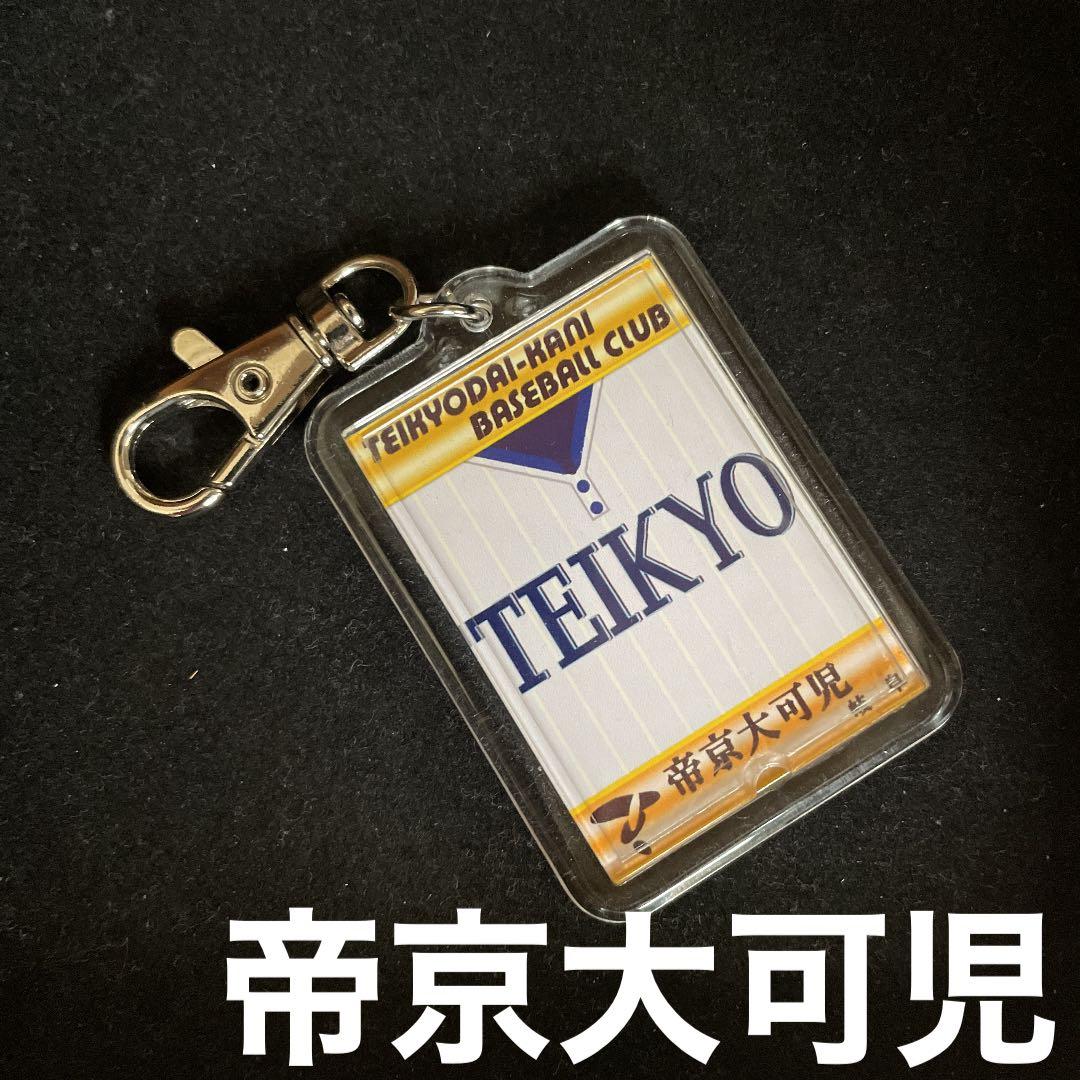 たちかわ様 リクエスト 8点 まとめ商品