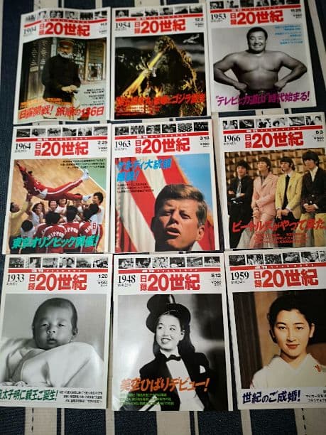 日録２０世紀　全100冊　講談社