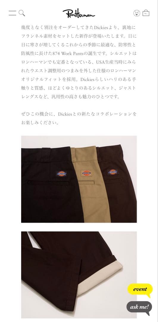 パンツ Dickies for Ron Herman 874