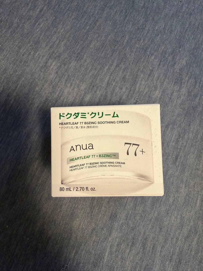【新品未開封】Anuaドクダミシリーズ新製品５点セット