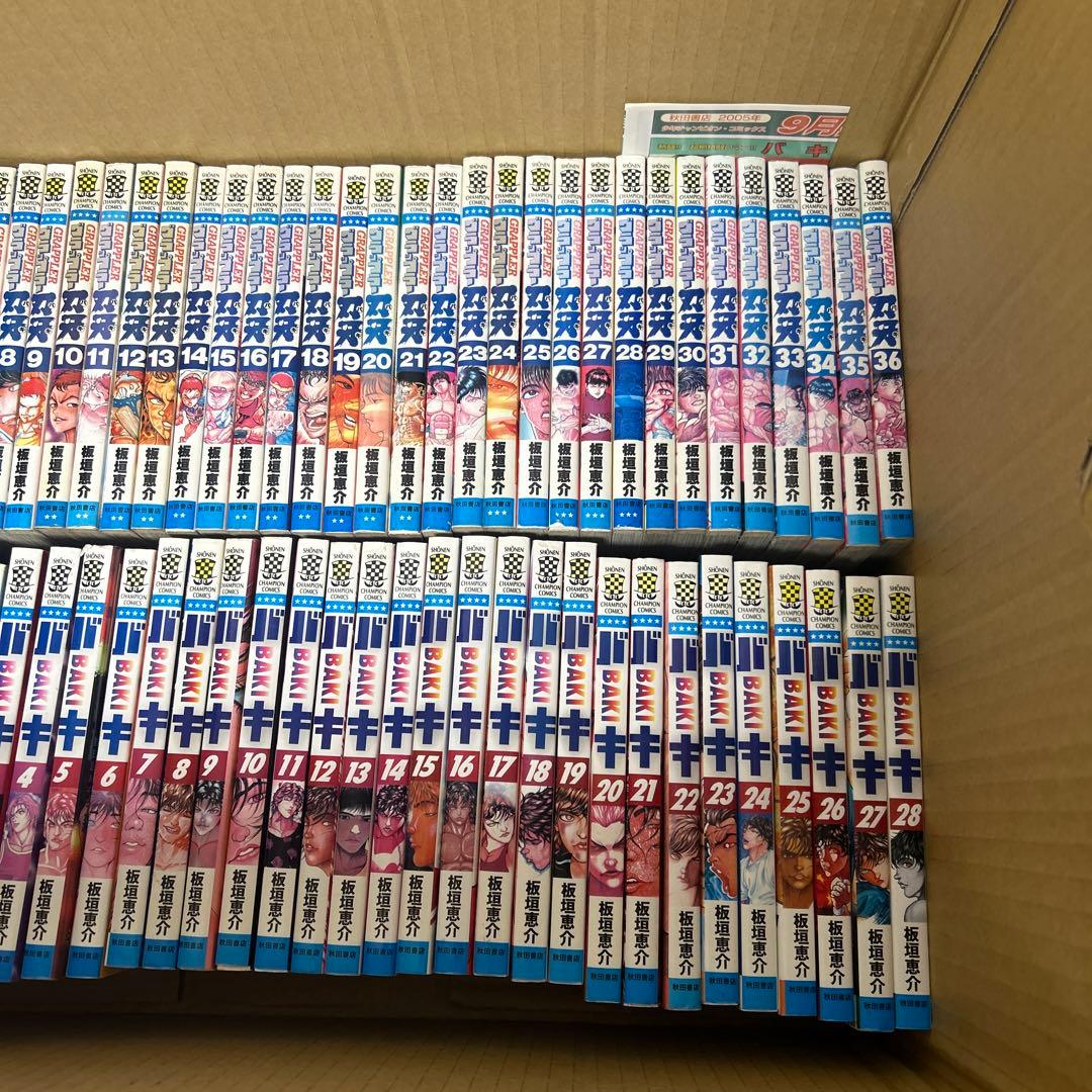 刃牙シリーズ 186冊セット！※2個口発送