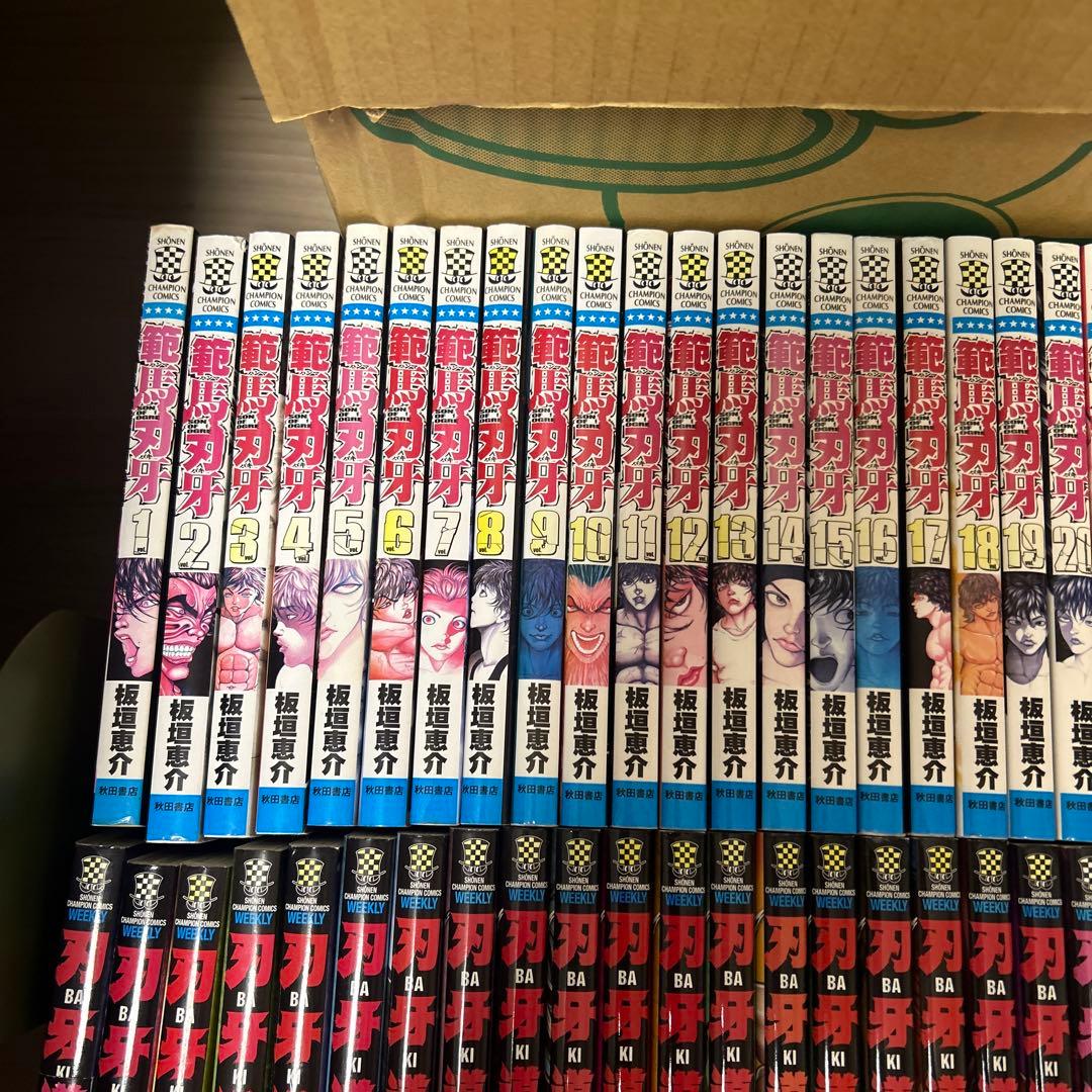 刃牙シリーズ 186冊セット！※2個口発送