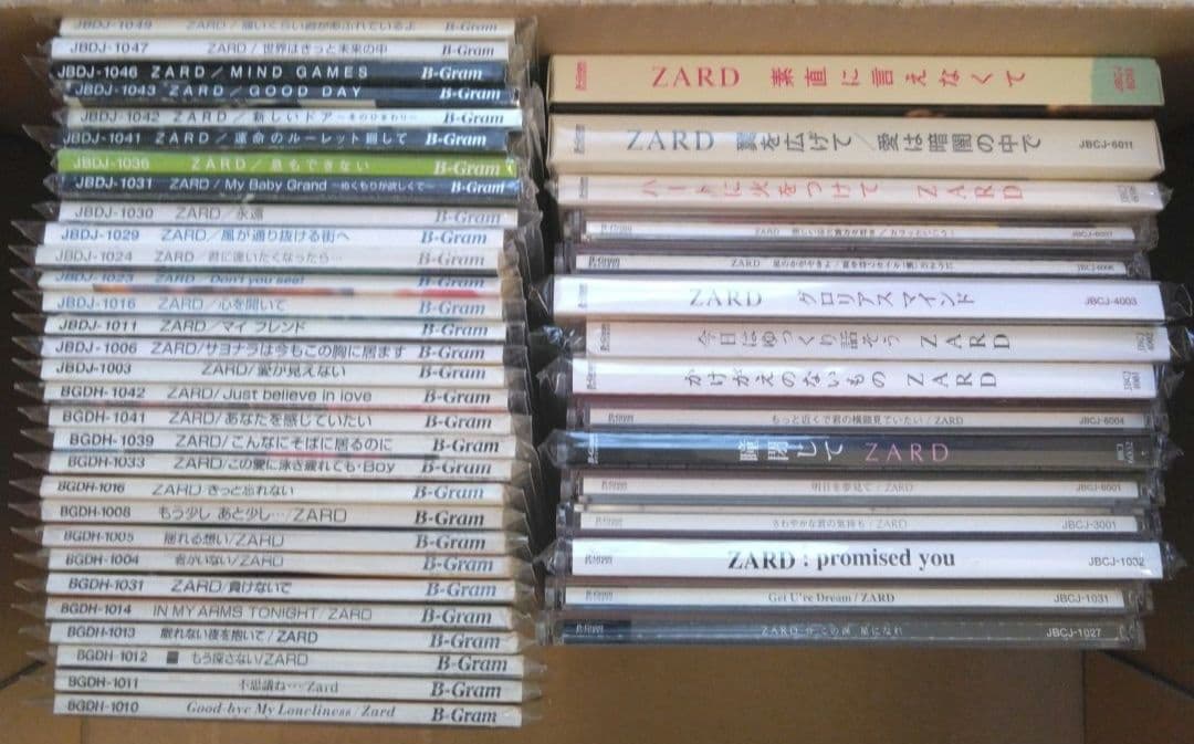 ZARD 全シングル 45枚 コンプリートセット！美品！
