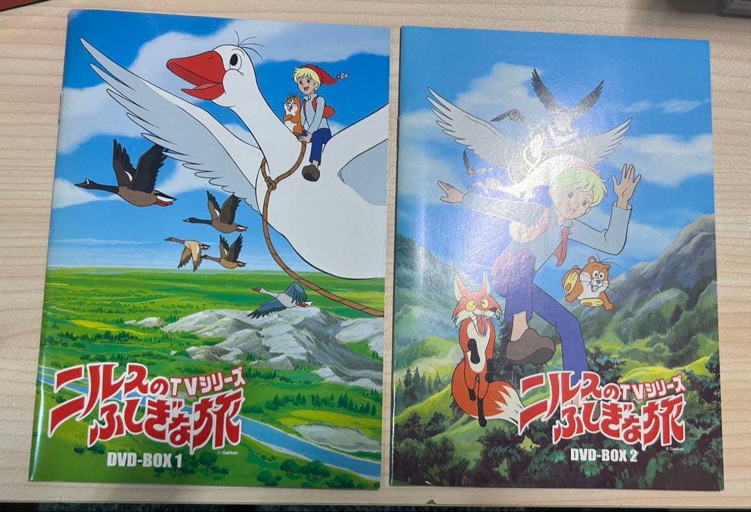 ニルスのふしぎな旅 TVシリーズ DVD-BOX 1.2