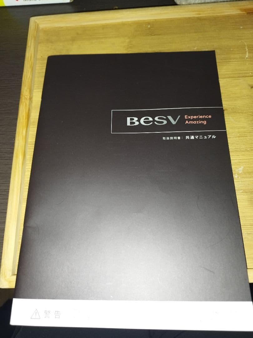 BESV　ロードバイクJG1　青