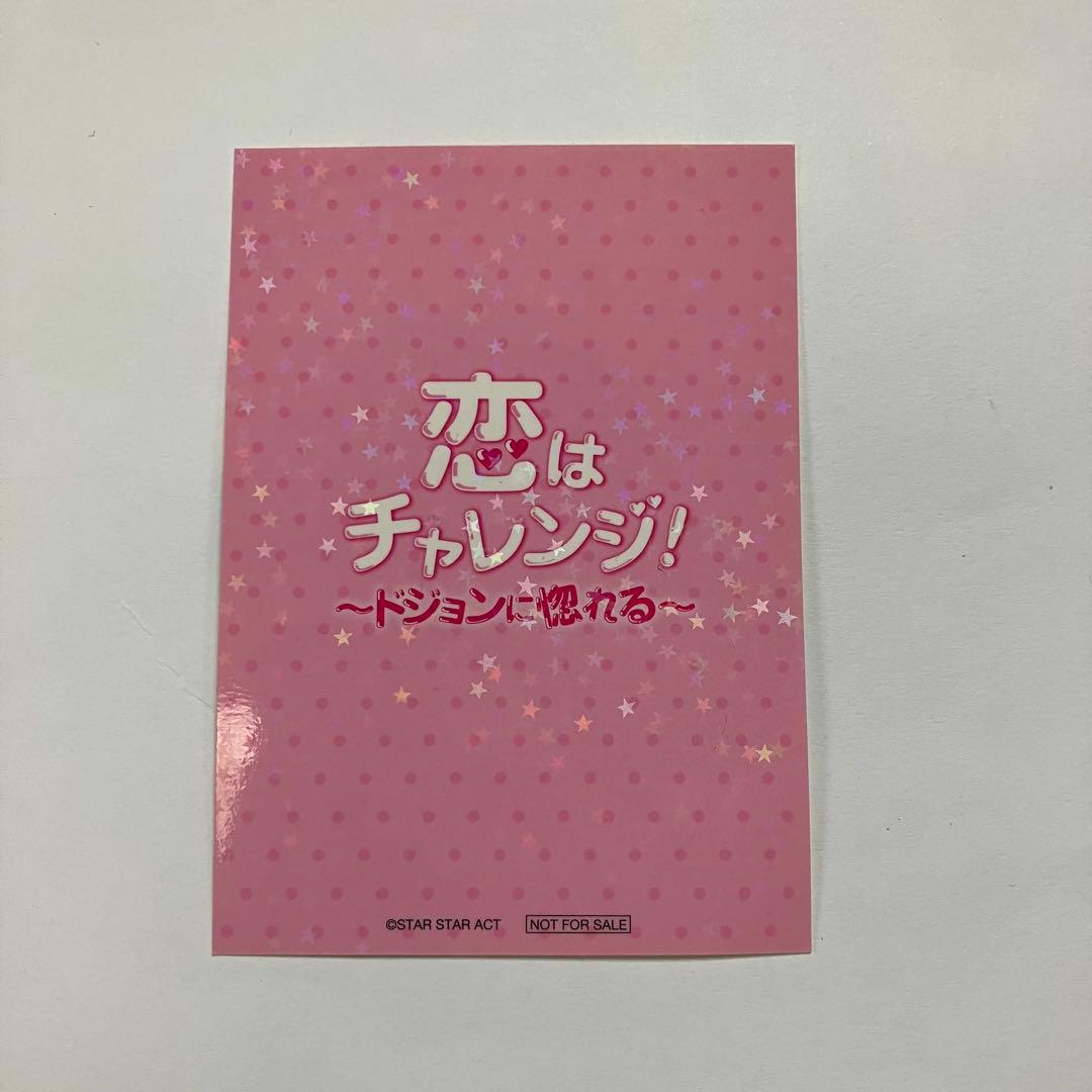 EXO シウミン　恋はチャレンジ!～ドジョンに惚れる～('15韓国) DVD
