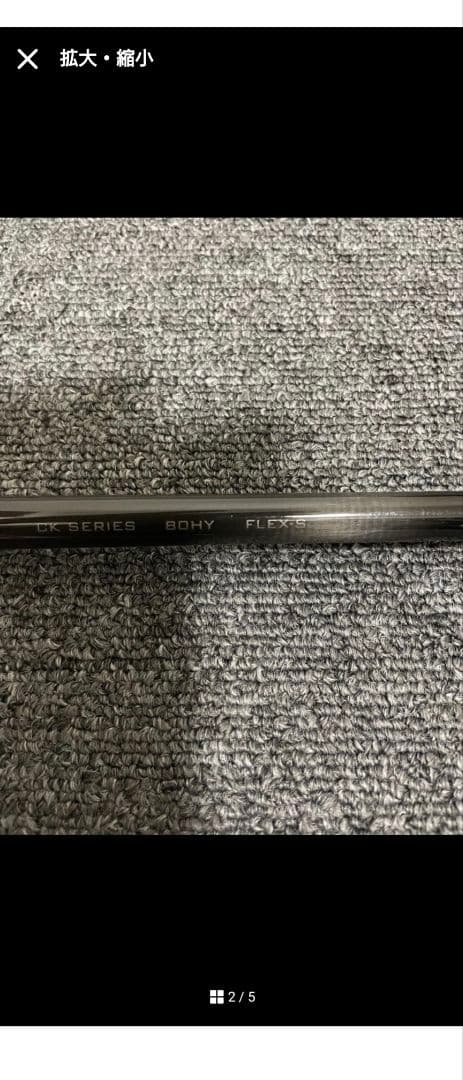 TENSEIオレンジCKPRO80HY5U用 テーラーメイドスリーブ付き　値引中