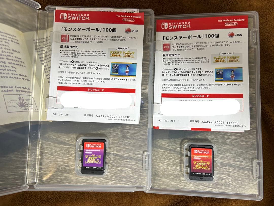 【おまけ付き】ポケットモンスター スカーレット & バイオレット ダブルパック