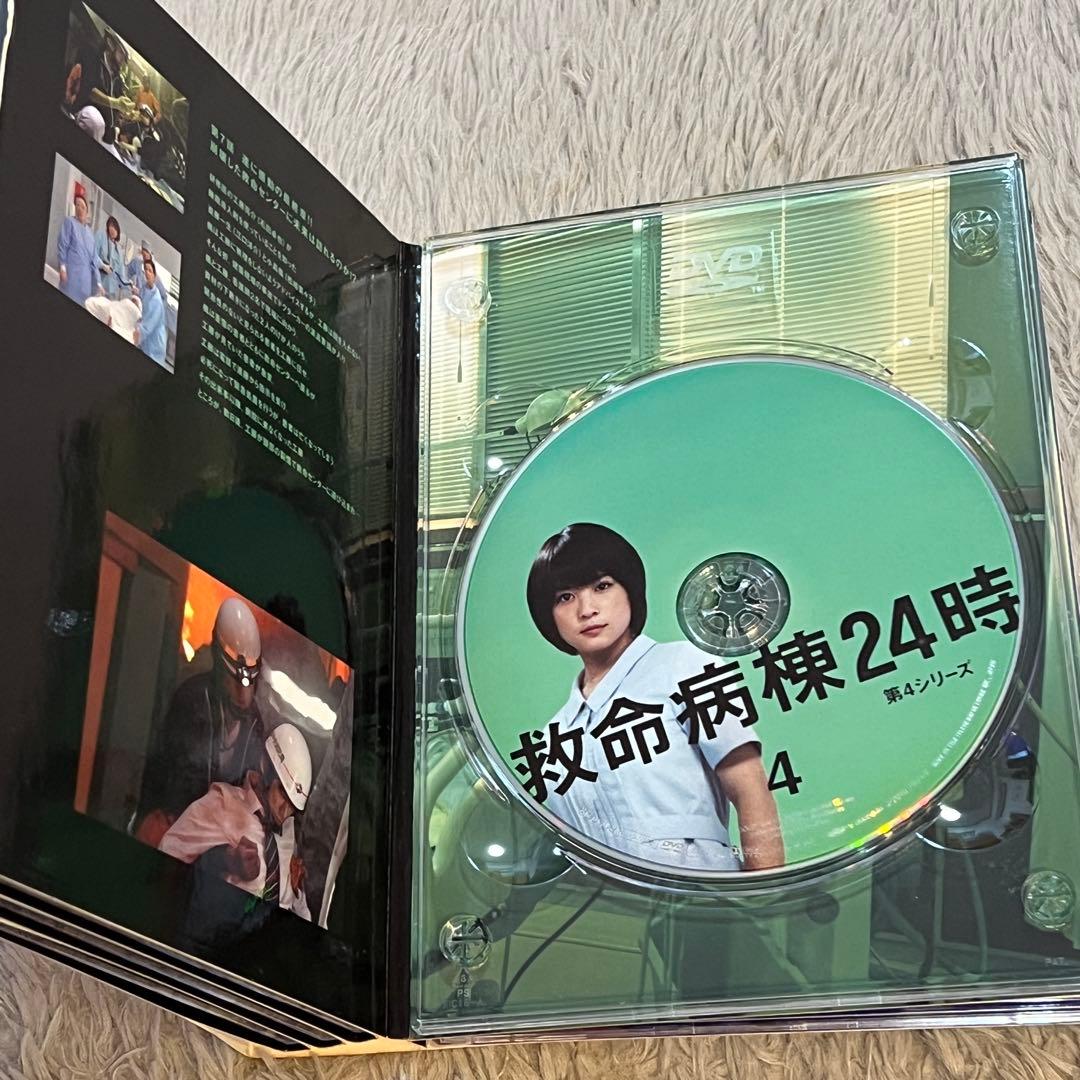 救命病棟24時 第4シリーズ DVD-BOX〈5枚組〉