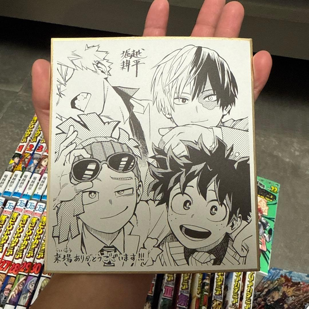 き*き様 ヒロアカ38巻プラスふろく7巻