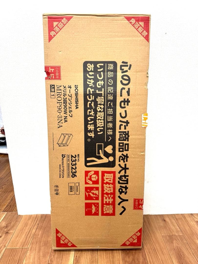 DOSHISHA オープンシェルフメリル 3段90W NA MROP90-3NA