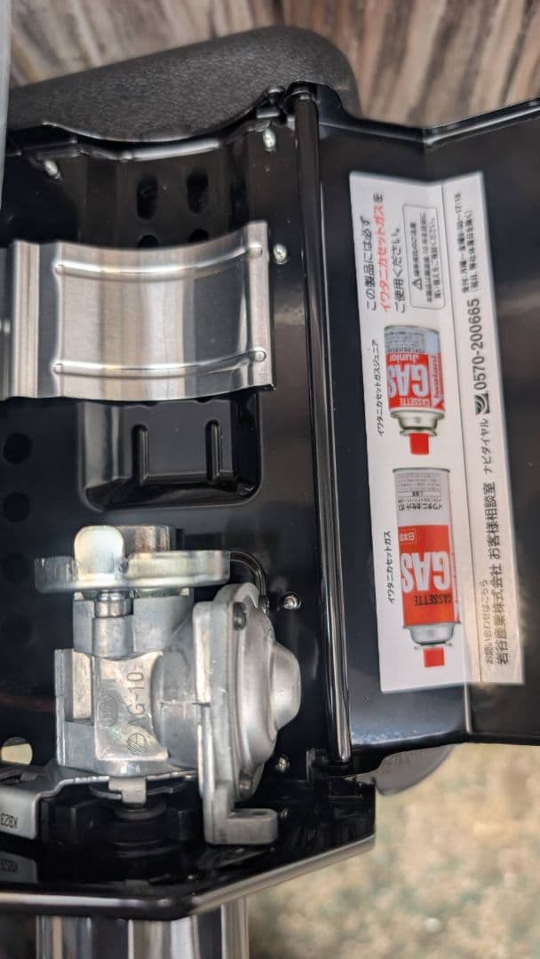 新品未使用品イワタニカセットコンロフータフまるJrアウトドア